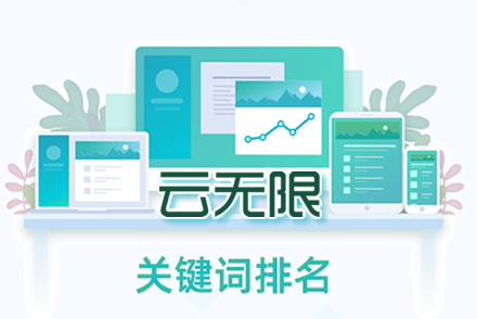 锡林郭勒整站优化